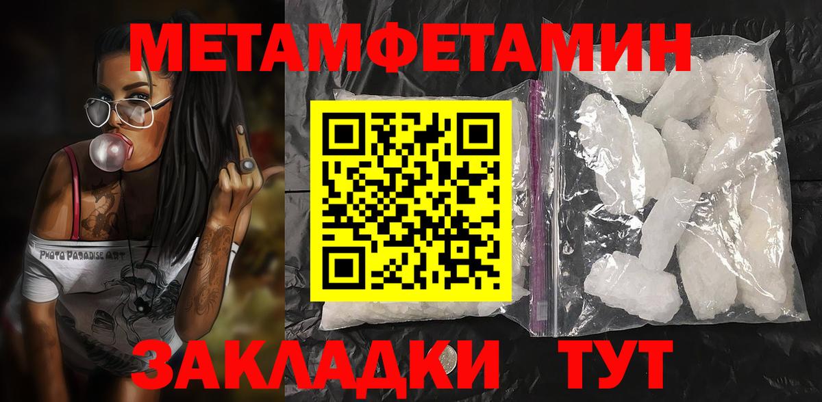 Amphetamine 98% Аргун