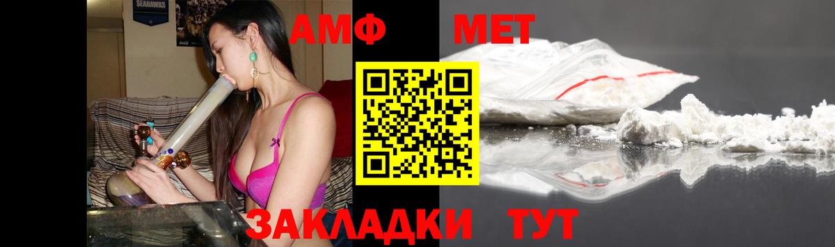 Amphetamine 98%  Amphetamine  Аргун  Вход с VPN 