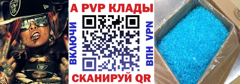 Альфа ПВП СК КРИС  как найти   Аргун 