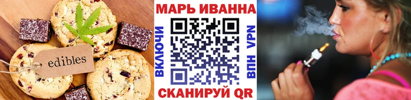 Еда ТГК марихуана  OMG маркетплейс  Аргун 