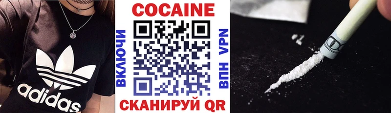цена   Аргун  КОКАИН FishScale 