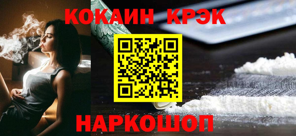Кокаин 98% Аргун