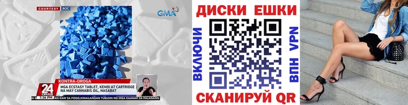 сайты даркнета клад купить наркотик Аргун ЭКСТАЗИ Cube