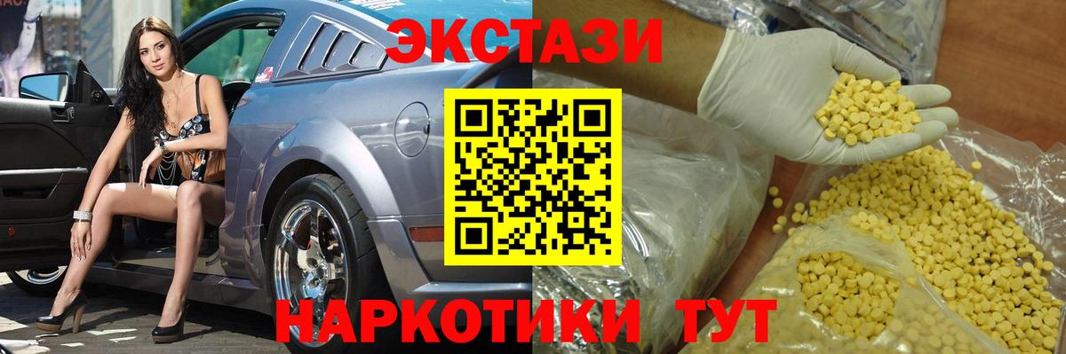 Экстази бентли Аргун