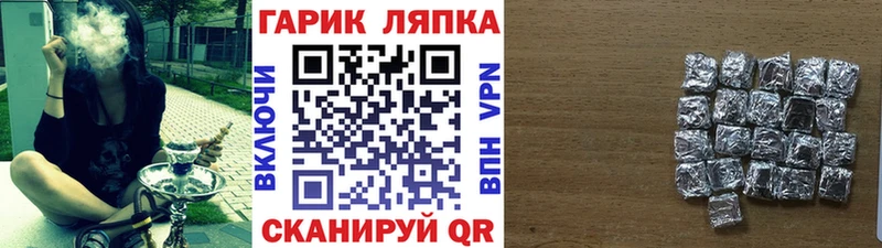 МЕГА ссылки  цена наркотик  Аргун  Гашиш Ice-O-Lator 