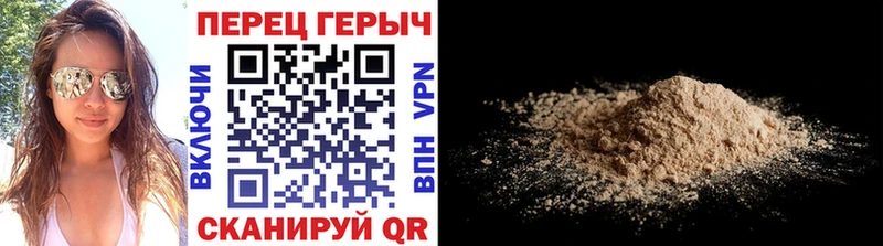 Героин герыч  купить наркоту  Аргун 