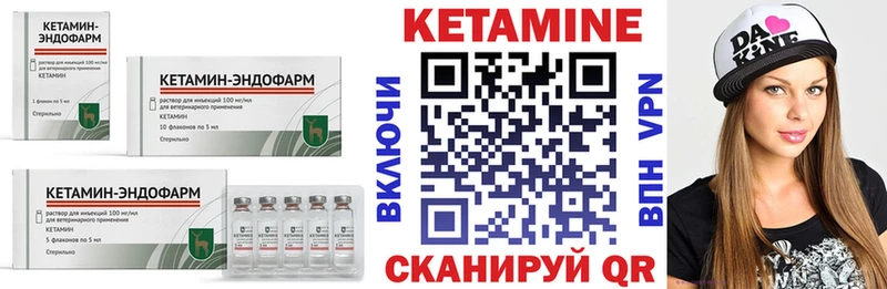 КЕТАМИН ketamine  где купить наркотик  Аргун 