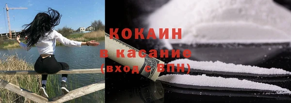 бутик Ростов