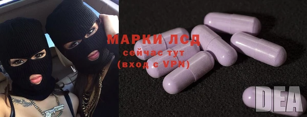 соль курить ск Алексеевка