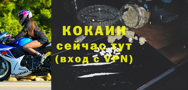 соль курить ск Алексеевка