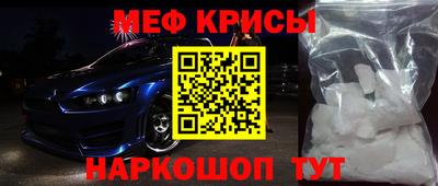 мескалин Беслан