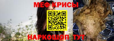 мескалин Беслан