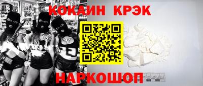 мескалин Беслан