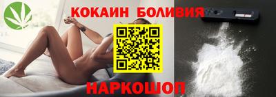 мескалин Беслан