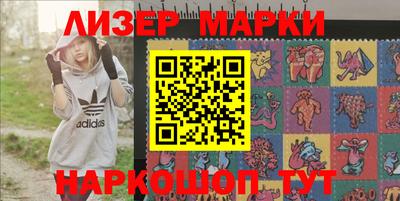 мескалин Беслан