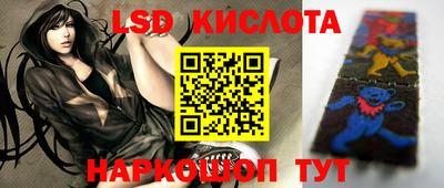 мескалин Беслан