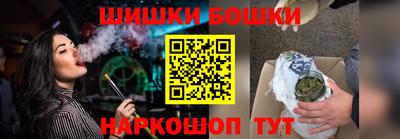 сатива Бийск