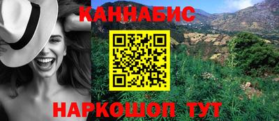 сатива Бийск