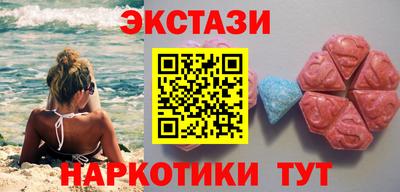 сатива Бийск