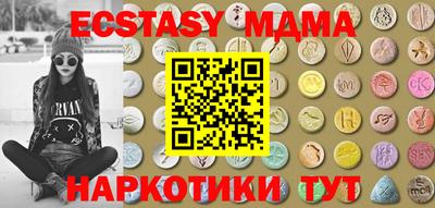 мескалин Беслан