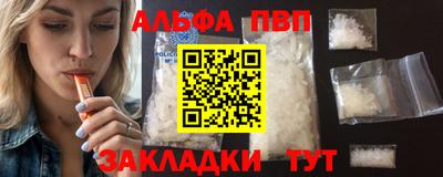 мескалин Беслан