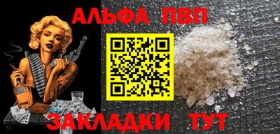 сатива Бийск