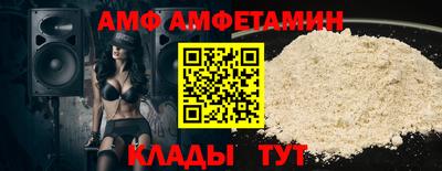 сатива Бийск