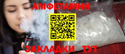 сатива Бийск