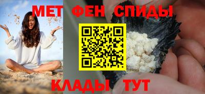 сатива Бийск