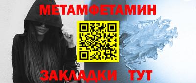 сатива Бийск