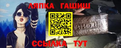 сатива Бийск