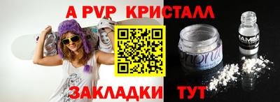 мет Берёзовский