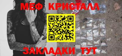 мескалин Беслан