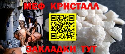 мескалин Беслан
