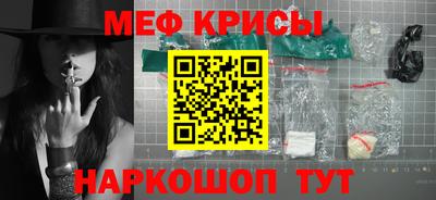 сатива Бийск