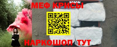 сатива Бийск