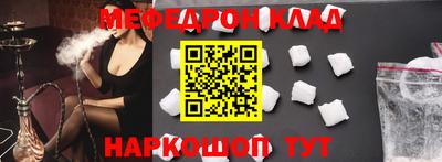 мескалин Беслан