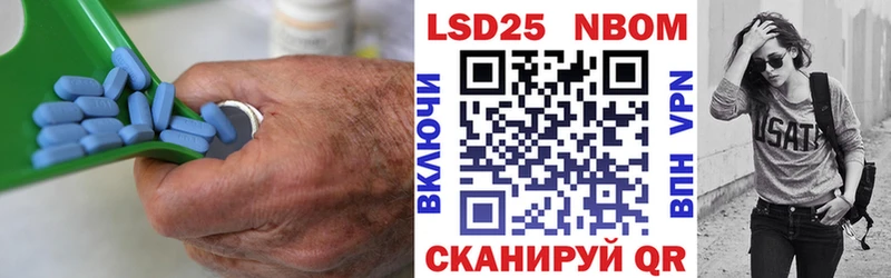 наркошоп Аргун ЛСД экстази кислота