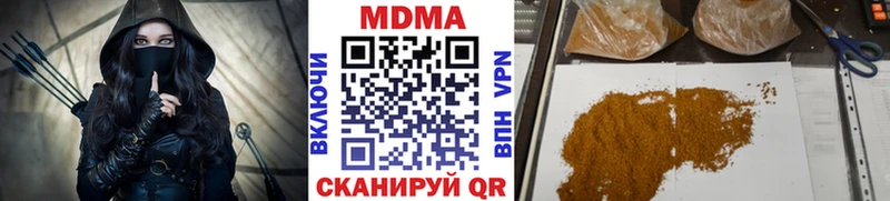 МДМА VHQ  KRAKEN ONION  Аргун 