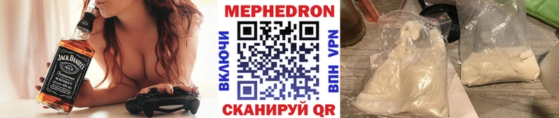 закладка  Аргун  МЯУ-МЯУ VHQ 