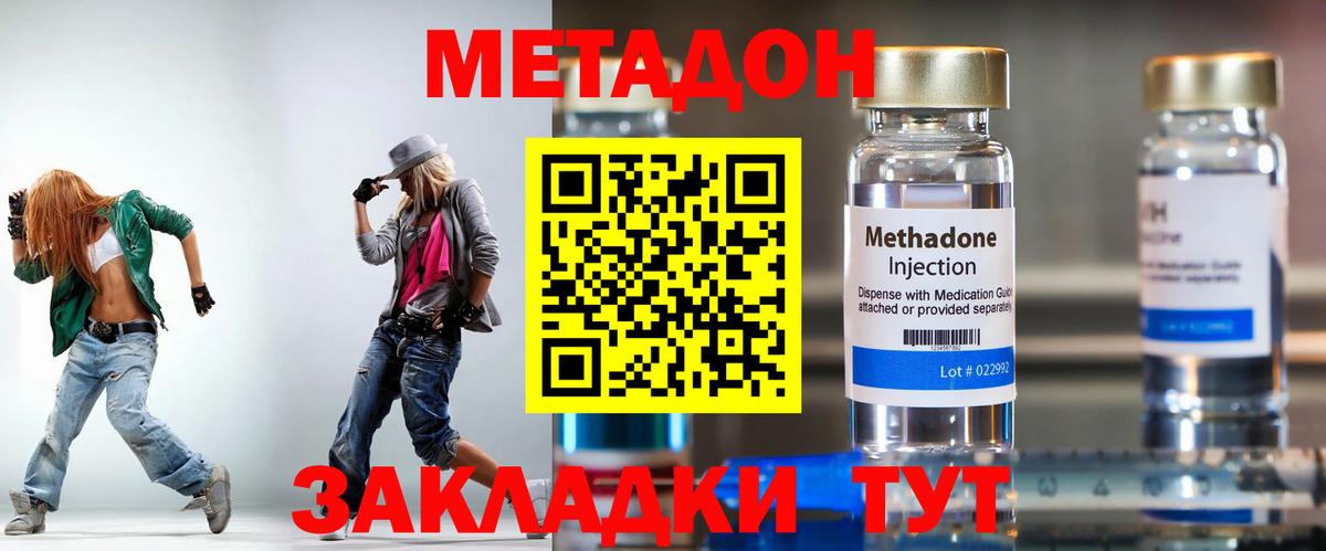 NBOMe Аргун