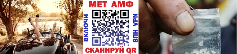Метамфетамин мет  mega как войти  Аргун 
