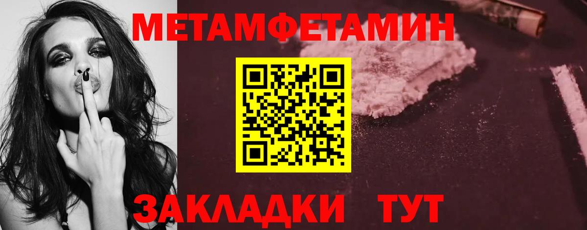 Аргун  Первитин винт  Вход с VPN  Первитин винт 