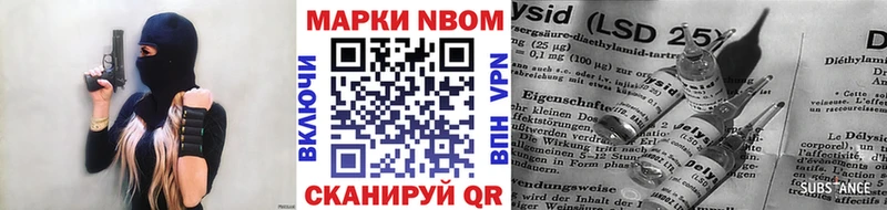 Марки NBOMe 1500мкг  дарнет шоп  Аргун 