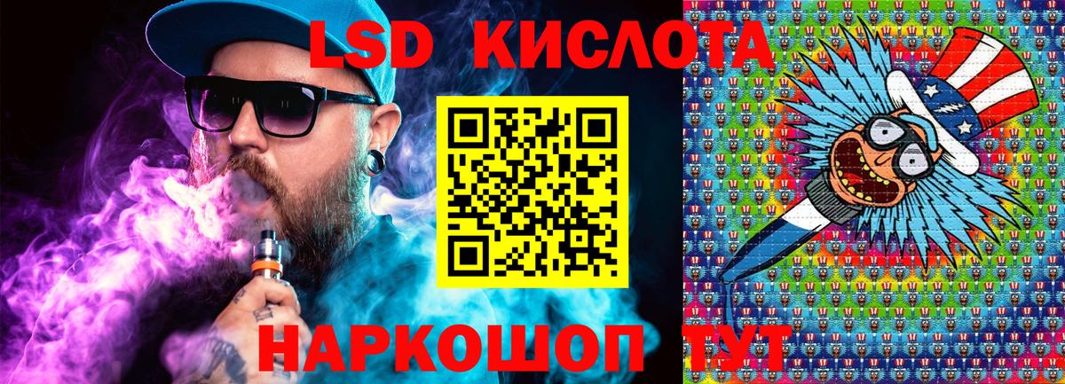 Марки NBOMe 1,5мг Аргун