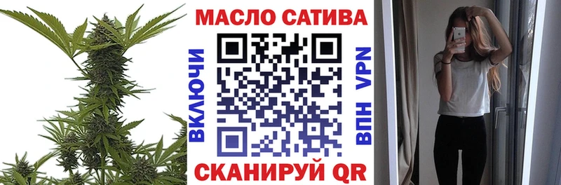 ТГК вейп с тгк  Аргун 