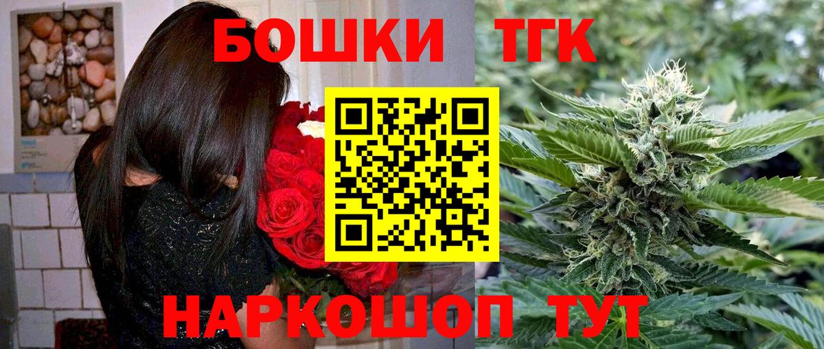 Конопля Bruce Banner  Бошки марихуана Bruce Banner  Шишки марихуана марихуана  Марихуана гибрид  Аргун  Вход с VPN 